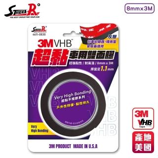 【STREET-R】3M VHB系列 超黏車用雙面膠(寬8mmx長3M)