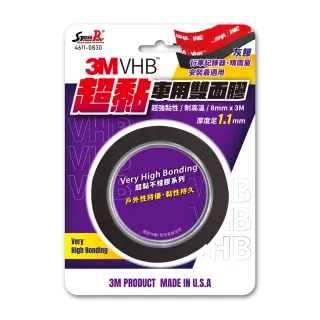 【STREET-R】3M VHB系列 超黏車用雙面膠(寬8mmx長3M)