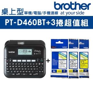 【Brother】PT-D460BT 專業桌上型標籤機+3捲標籤帶超值組(可單機/ 電腦/手機連線使用)