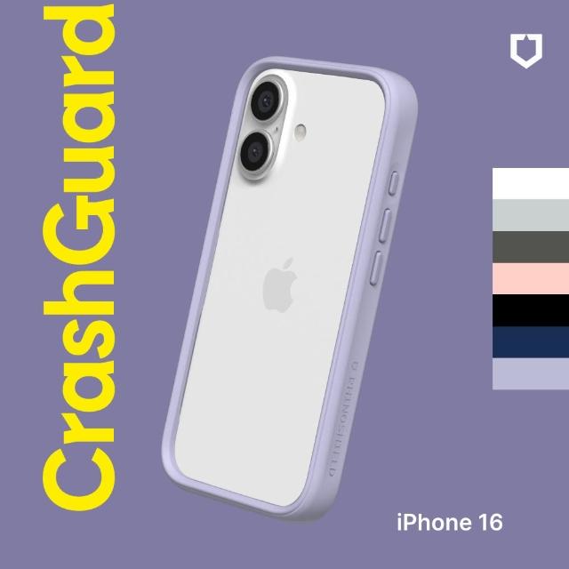 【RHINOSHIELD 犀牛盾】iPhone 16 6.1吋 CrashGuard 模組化防摔邊框手機保護殼(獨家耐衝擊材料)