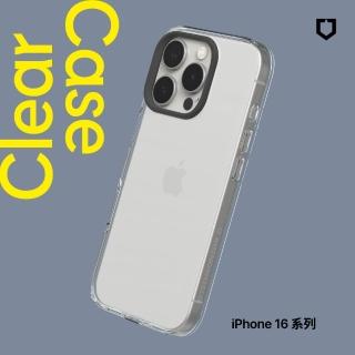 【RHINOSHIELD 犀牛盾】iPhone 16/16 Plus/16 Pro/16 Pro Max Clear透明防摔手機殼(抗黃終生保固)