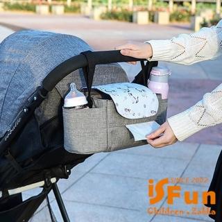 【iSFun】推車好物＊多功能嬰兒推車收納掛袋/灰色小貓(置物袋 媽媽推車掛袋)