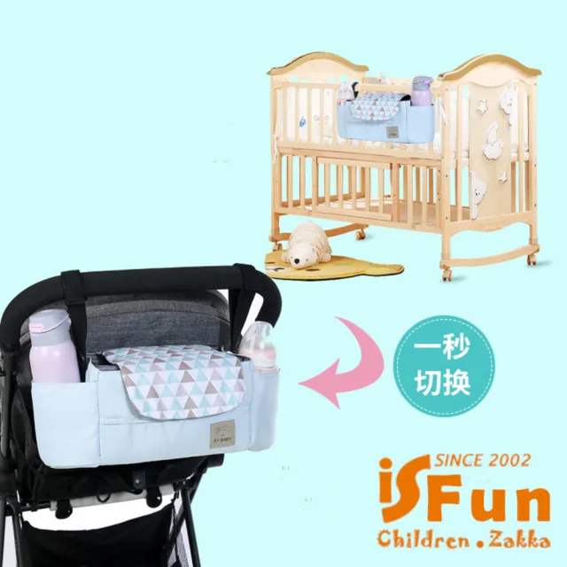 【iSFun】推車好物＊多功能嬰兒推車收納掛袋/灰色小貓(置物袋 媽媽推車掛袋)