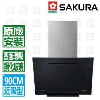 【SAKURA 櫻花】90CM近吸四面環吸鋼化玻璃除油煙機(R7600XL 原廠安裝保固)