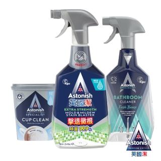 【Astonish 英國潔】無所味懼浴廁3入組(除黴+浴廁+活氧粉)