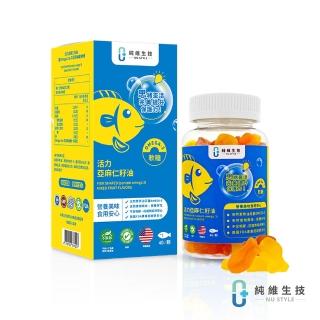 【純維】活力亞麻仁籽油含Omega-3 α-次亞麻油酸軟糖 -40顆/瓶(全素)