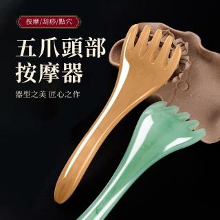 【Pritoo】五爪頭部按摩器 頭皮按摩舒緩 經絡梳(經絡疏通/點穴/按摩/按摩梳/頭皮按摩)