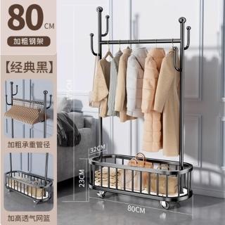 【YouPin】臥室衣帽架落地掛衣架房間家用收納室內高階多功能衣架移動衣服架(掛衣架)