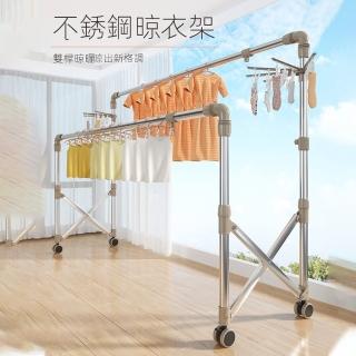 【賽衫傢俱】雙桿不鏽鋼曬衣架 掛衣架 曬被架(220公分 折疊升降 雙桿晾曬 萬向滑輪 不鏽鋼材質 預購15天)