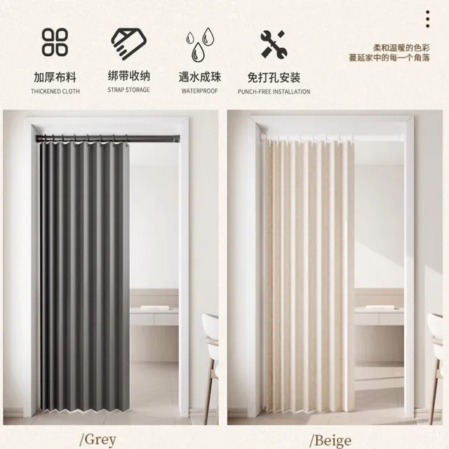 【PLUSIEURS】日式百折加寬空調簾 隔間簾 擋冷氣(寬190*高200公分*不含伸縮桿)