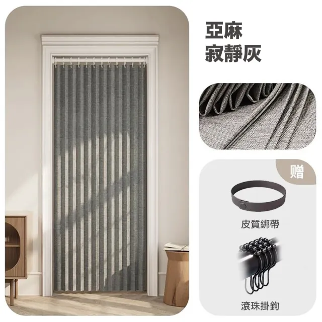 【PLUSIEURS】日式百折加寬空調簾 隔間簾 擋冷氣(寬190*高200公分*不含伸縮桿)