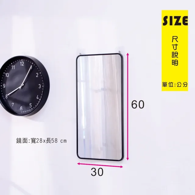 【BuyJM】時尚簡約膠框60x30公分附掛勾壁鏡(玄關鏡/穿衣鏡/掛鏡)