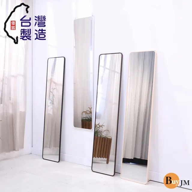 【BuyJM】時尚簡約膠框90x30公分附掛勾壁鏡(玄關鏡/穿衣鏡/掛鏡)