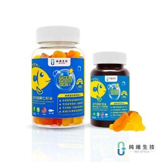 【Nu Style 純維】活力亞麻仁籽油軟糖 40顆/瓶+20顆/瓶(含Omega-3 α-次亞麻油酸)