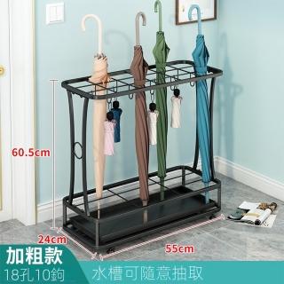 【E-home家居】雨傘收納架 雨傘收納桶 掛放傘架子(18孔10鉤 螺絲加固設計 蓄水水槽 鉤掛設計 預購15天)