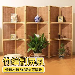 【凱勒】實木竹編屏風 屏風置物架 客廳臥室隔斷屏風 餐館遮擋屏風(高1.8米 實木框架 竹編工藝)