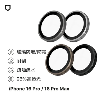 【RHINOSHIELD 犀牛盾】iPhone 16 Pro/16 Pro Max 9H 鏡頭玻璃保護貼