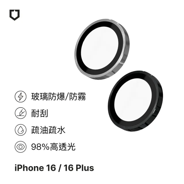 【RHINOSHIELD 犀牛盾】iPhone 16/16 Plus 9H 鏡頭玻璃保護貼(防爆保護)