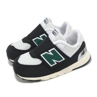 【NEW BALANCE】童鞋 574 寬楦 黑 沼綠 小童 學步鞋 休閒鞋 親子鞋 魔鬼氈 NB(NW574RBG-W)