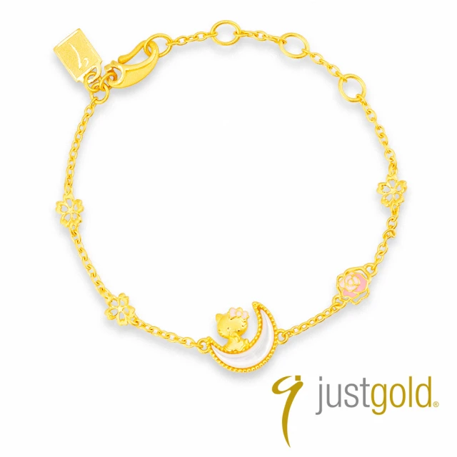 Just Gold 鎮金店 Hello Kitty薔薇月戀 黃金手鍊