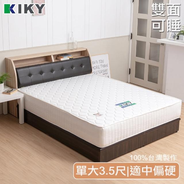 【KIKY】二代英式床邊加強獨立筒床墊(單人加大3.5尺)