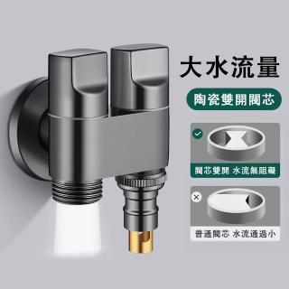 【諾誼】洗衣機水龍頭 一進二出 脫落自動止水(水龍頭 水龍頭分流器 水龍頭角閥)