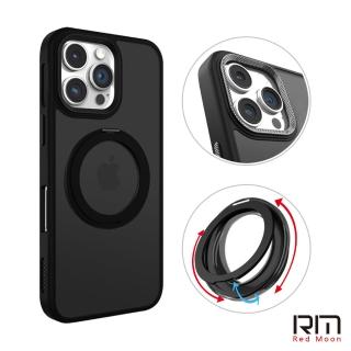 【RedMoon】APPLE iPhone16ProMax / i16Pro 360°旋轉支架MagSafe磁吸立架 磨砂霧面防摔手機殼