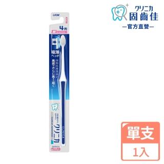 【LION 獅王】固齒佳薄深潔牙刷1入(小頭/超小頭)