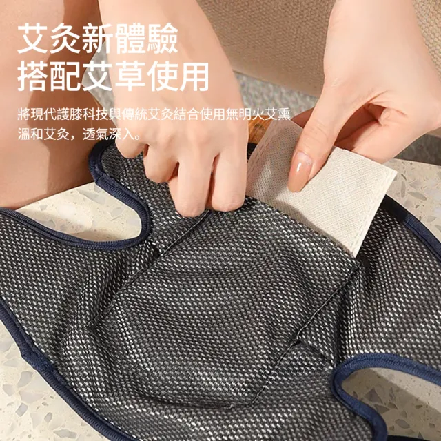 【Alison】石墨烯震動恆溫膝蓋按摩器 智能震動關節保暖發熱器 老寒腿加熱護膝套 電動熱敷按摩儀 單只