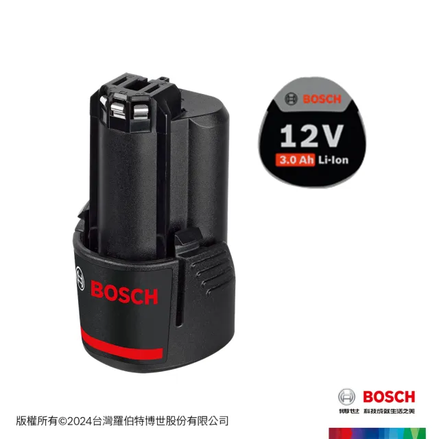 【BOSCH 博世】12V 鋰電電池(GBA 12V 3.0Ah)