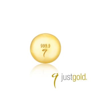 【Just Gold 鎮金店】9999黃金小金豆(任選)