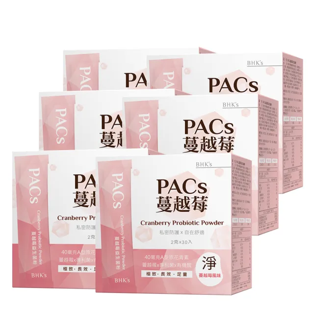 【BHK’s】PACs蔓越莓益生菌粉 6盒組(30包/盒；2g/包)