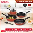 【Tefal 特福】MOMO獨家 波爾多系列不沾鍋4鍋6件組(26cm炒鍋、20cm/24cm平底鍋、18cm湯鍋含蓋+鍋鏟)