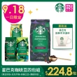 【STARBUCKS 星巴克】精選咖啡豆4包組(200g/包)