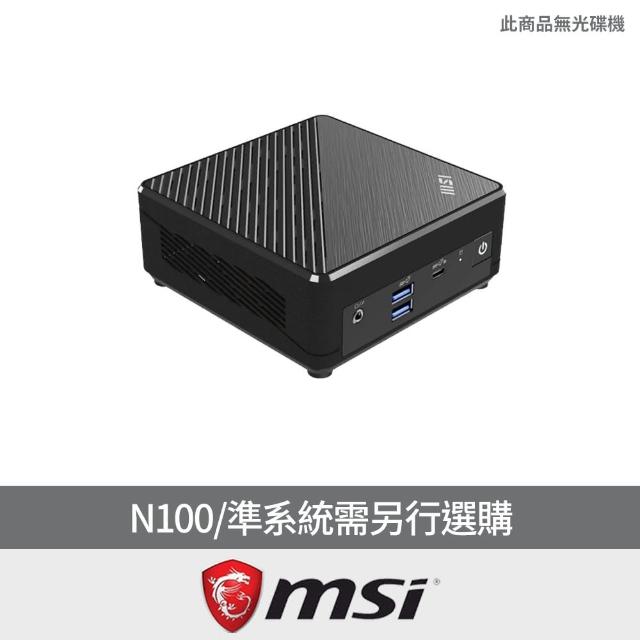 【MSI 微星】N100 四核迷你電腦(CUBI N ADL-021BTW/準系統需另行選購)