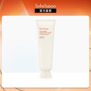 【Sulwhasoo 雪花秀】白蔘煥顏磨砂面膜120ml(官方直營)