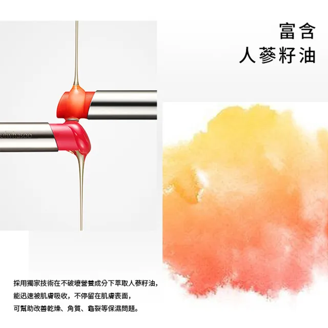 【Sulwhasoo 雪花秀】完美亮采唇膏3g(官方直營)