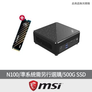 【MSI 微星】加500G SSD組★N100 四核迷你電腦(CUBI N ADL-021BTW/準系統需另行選購)