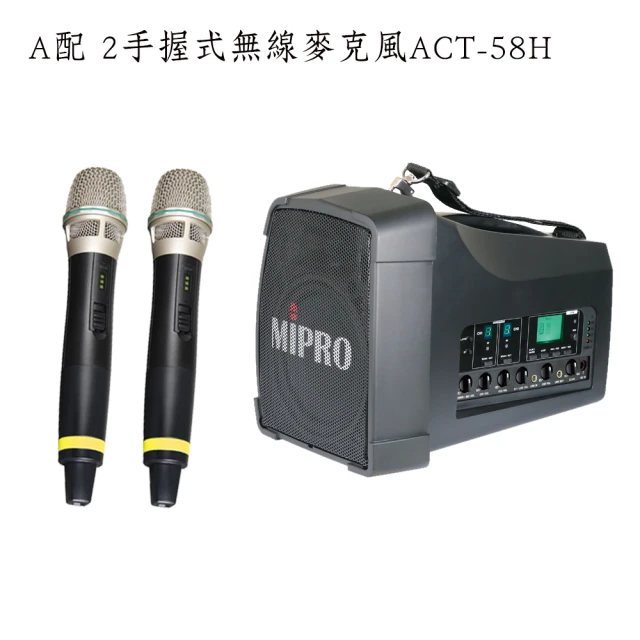 MIPRO MA-808 雙頻旗艦型無線擴音機58H(配件六