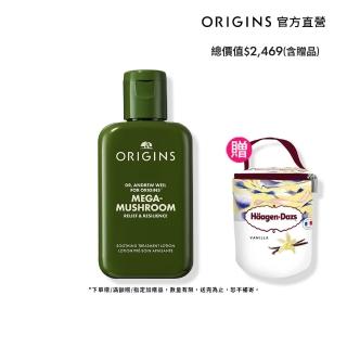 【ORIGINS 品木宣言】靈芝精華旅行組(DR.WEIL青春無敵靈芝光潤機能水100ml/旅行/新客)