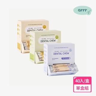 【arrr】營養潔牙棒 大容量14g*40入/盒(寵物零食/潔牙骨/狗零食/吃一個月的大容量)