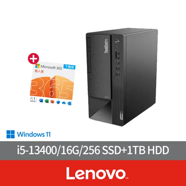 【Lenovo】微軟M365組★i5十核心商用電腦(Neo50t/i5-13400/16G/256 SSD+1TB HDD/W11H)