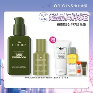 【ORIGINS 品木宣言】A醇靈芝乳液組(駐顏有樹撫紋煥膚A醇精華30ml/ DR.WEIL青春無敵靈芝水潤機能乳液100ml)