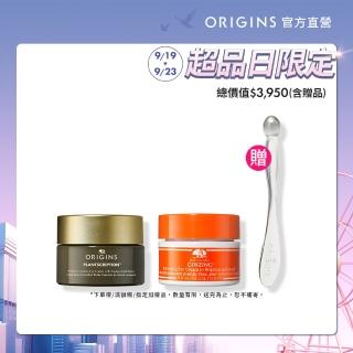 【ORIGINS 品木宣言】早C晚A亮眼緊緻有神組(全效撫紋A醇眼霜15ml+元氣十足亮眼眼霜15ml/週年慶/預購會)