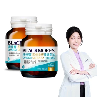 【BLACKMORES 澳佳寶】四倍金粹濃縮深海魚油 2入組(共60顆 孫語霙營養師代言 Omega-3 高濃度85% rTG型態)