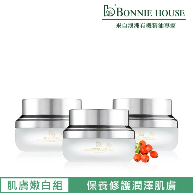 【Bonnie House 植享家】頂級玫瑰果美顏組(日霜30ml+晚霜30ml+眼膠30ml)