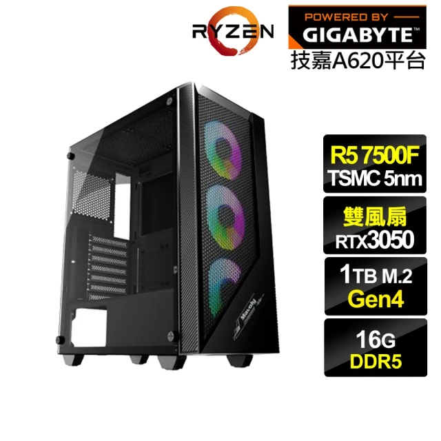 技嘉平台 R5六核GeForce RTX 3050{金盞花J