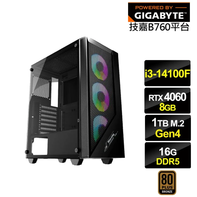 技嘉平台 i3四核GeForce RTX 3050{金盞花J