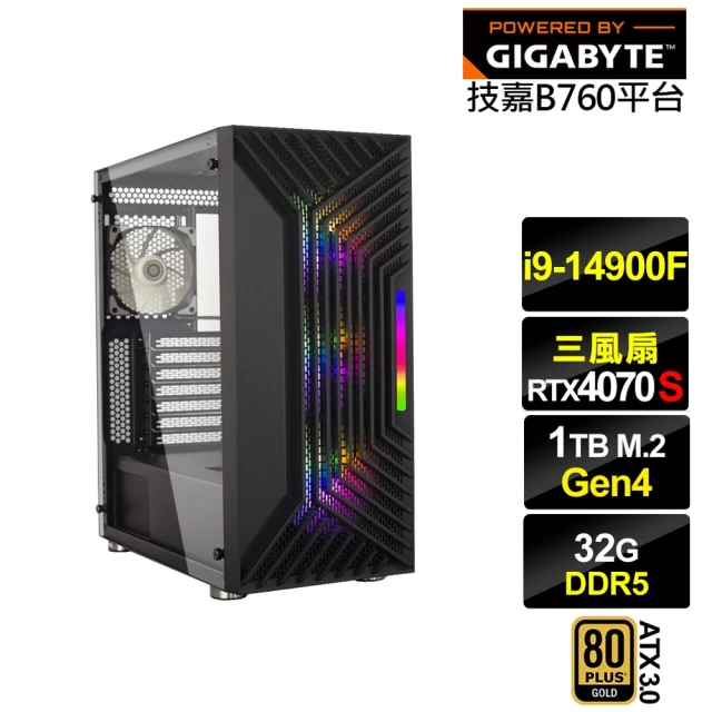 技嘉平台 i9廿四核心RTX 4070 SUPER{紅頸雀L63C}電競電腦(i9-14900F/B760/32G/1TB)