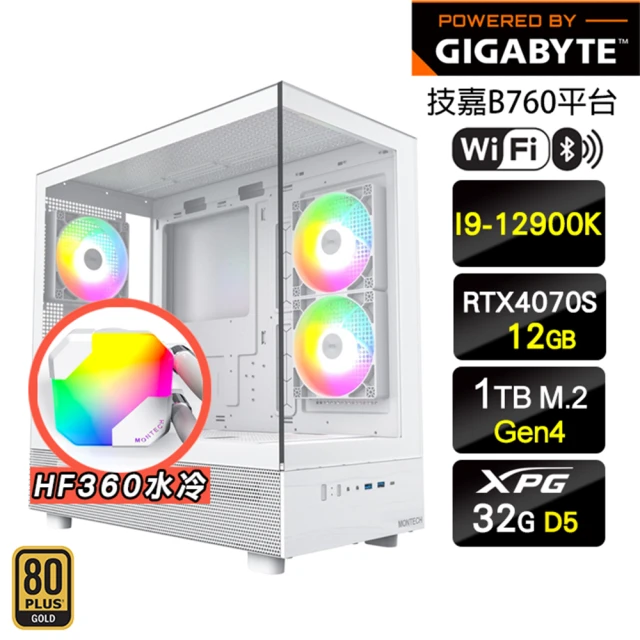 技嘉平台 i7十二核GeForce RTX 4060TI W